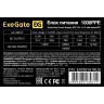 Блок питания 1000W EXEGATE 1000PPE EX292161RUS-S