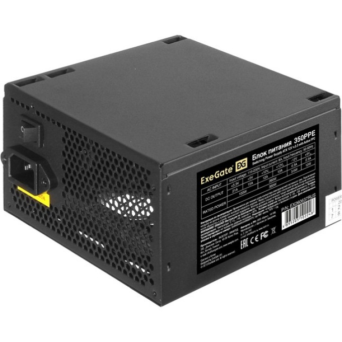 Блок питания 350W EXEGATE 350PPE EX260637RUS-S