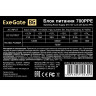 Блок питания 700W EXEGATE 700PPE EX260645RUS-PC